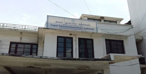 दूरसञ्चार कोषमार्फत ४१ जिल्लाका सम्पूर्ण वडामा इन्टरनेट